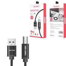 Printer Cable Black (2 Meter) — USB-A to Printer Cable